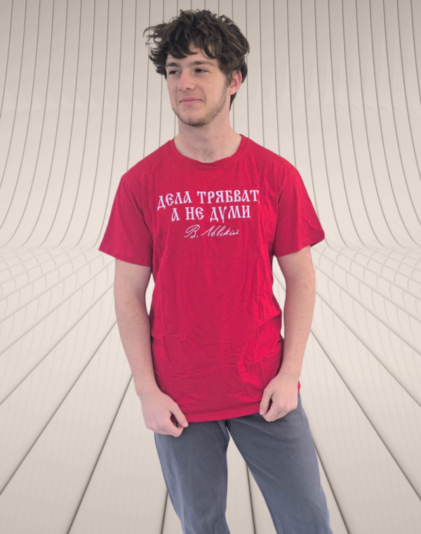 ТЕНИСКА ДЕЛА ТРЯБВАТ (ЧЕРВЕНО)